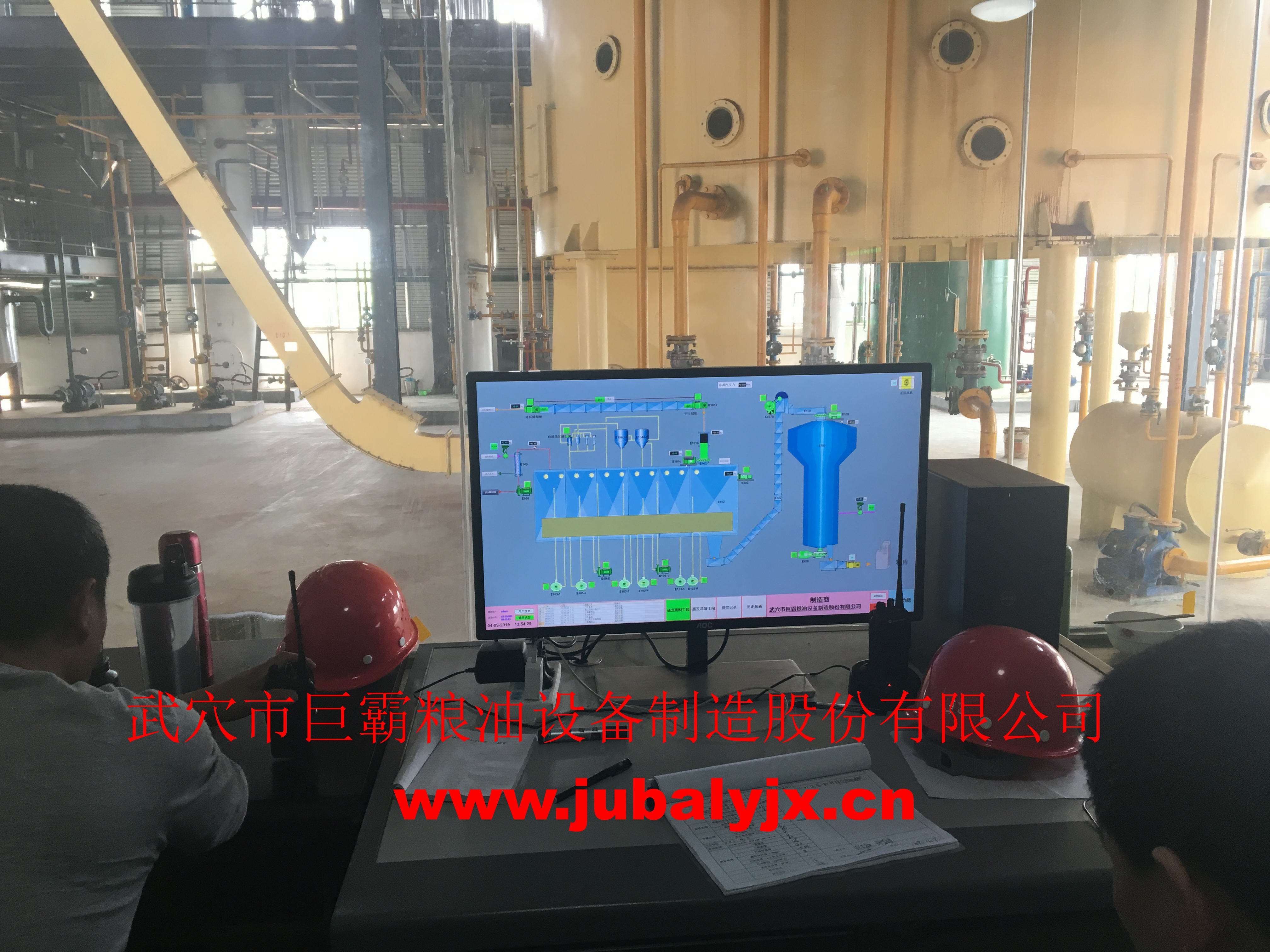 植物油料油脂加工技術(shù)智能化工廠(chǎng)建設